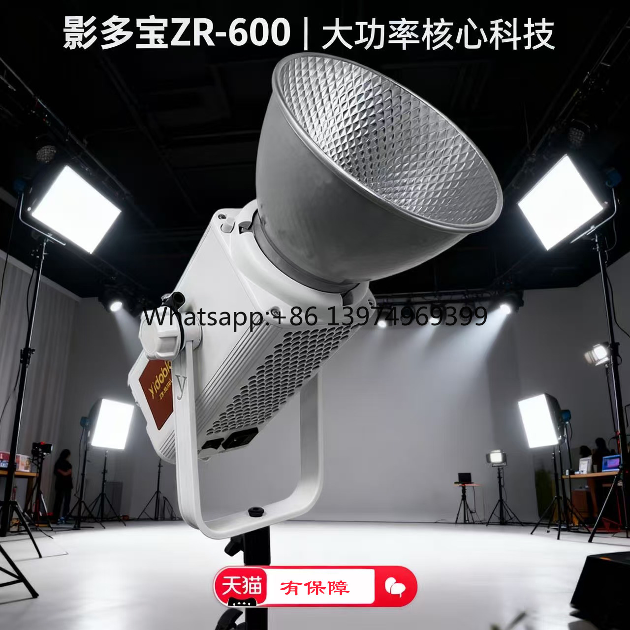 Lighting In Photography Definition - Yingduobao 600w professional direct fill light,