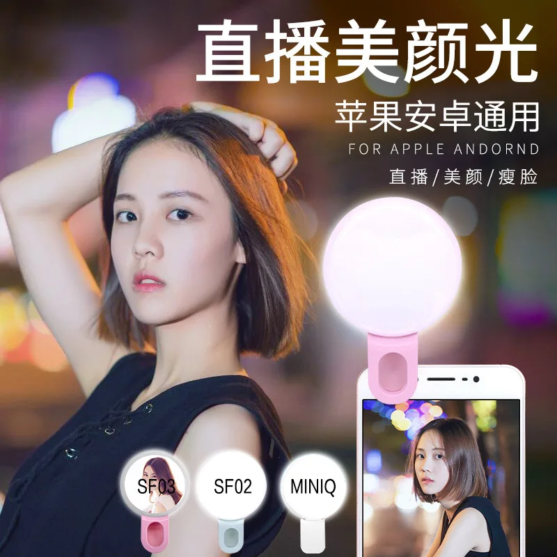 Mobile Phone LED Selfie Ring L - Photography Lighting Stick ulasan dan harga