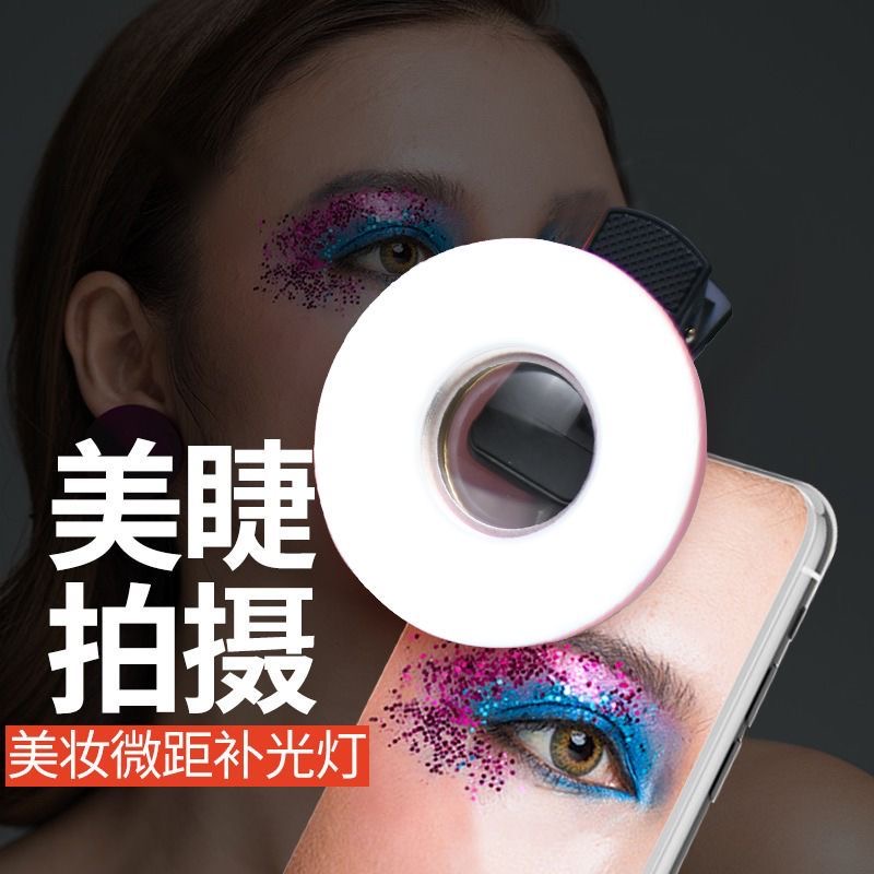 Eyelash photography tool, high - Lighting In Photography Definition ulasan dan harga