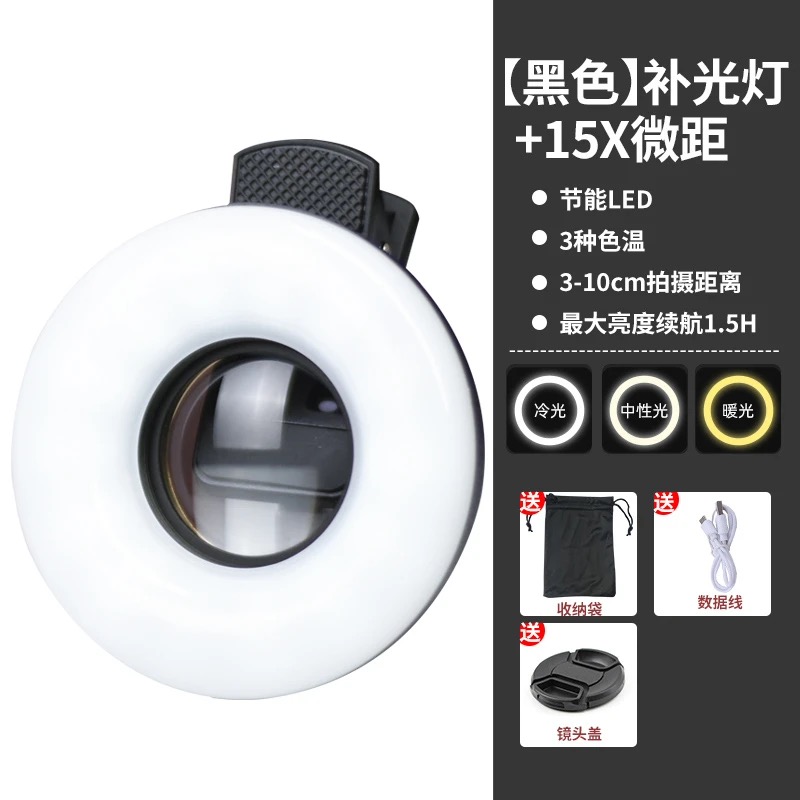 Eyelash photography tool, high - Lighting In Photography Definition ulasan dan harga