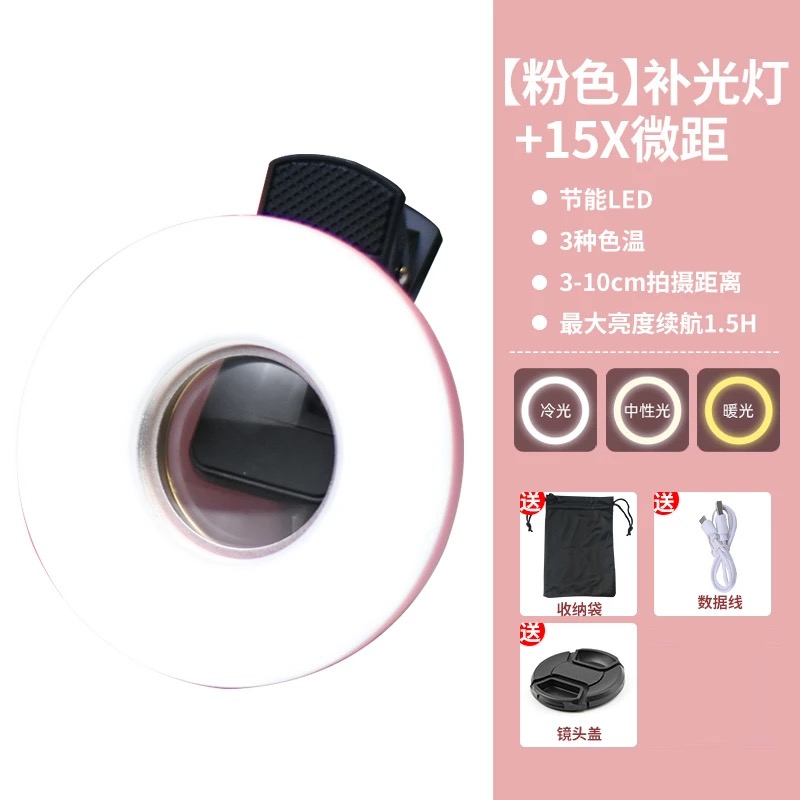 Eyelash photography tool, high - Lighting In Photography Definition ulasan dan harga