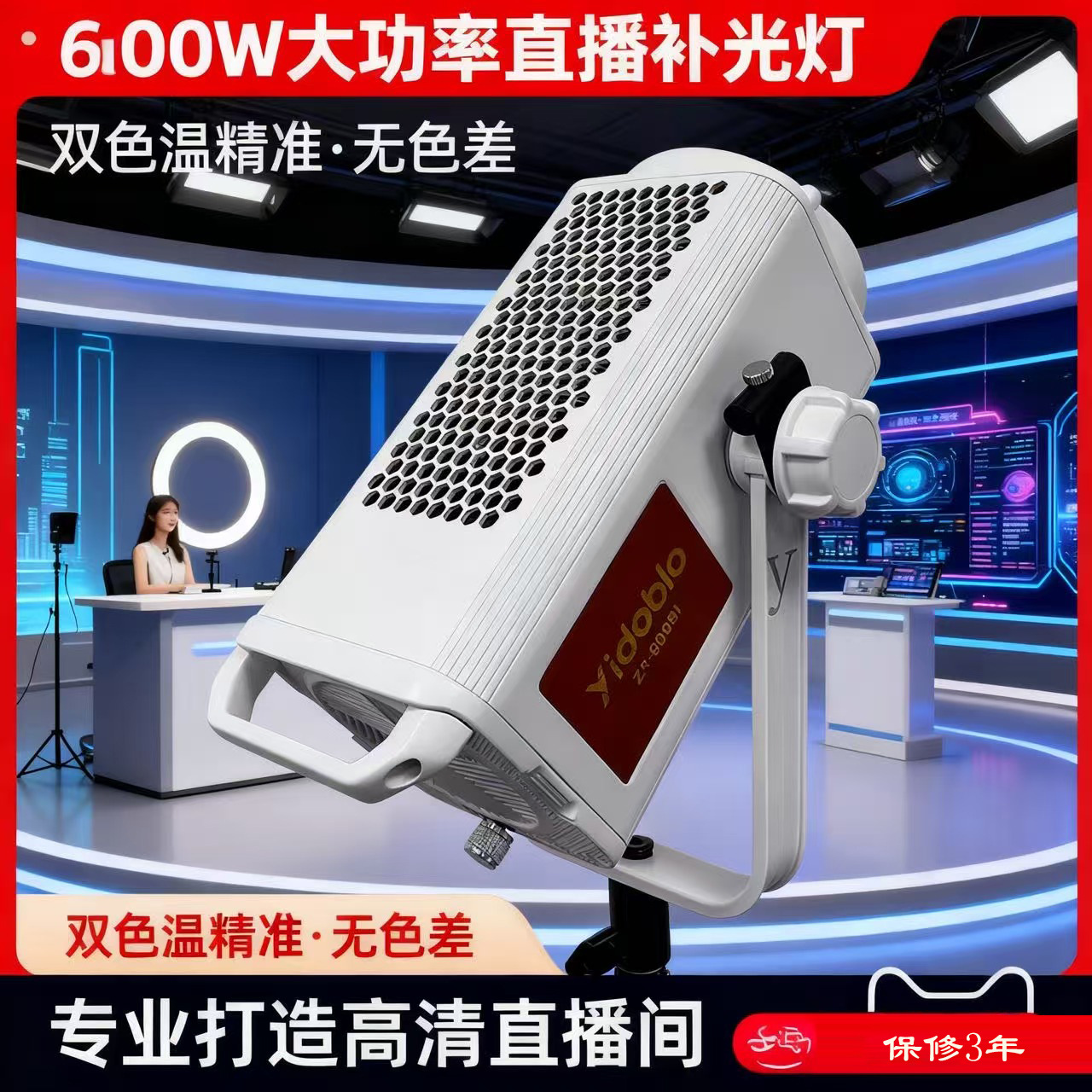 Yingduobao 600w professional d - Lighting In Photography Definition ulasan dan harga