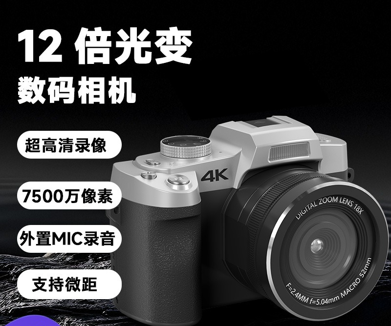 12X Light Change Single Camera - Lighting In Photography Definition ulasan dan harga