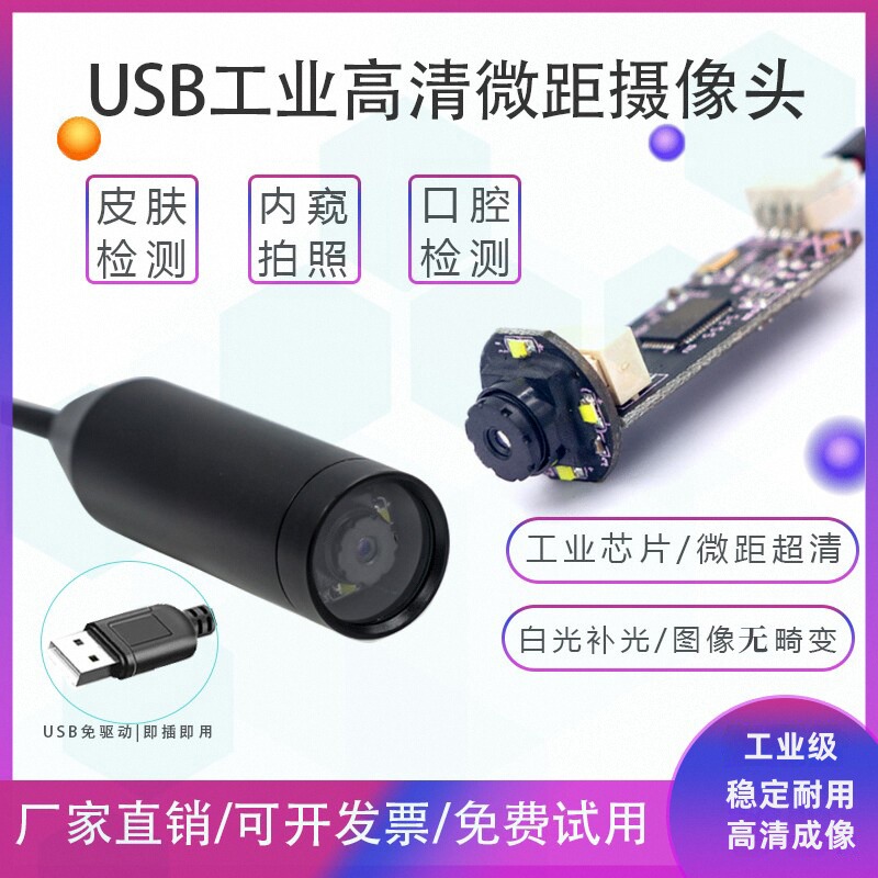 High Definition Industrial USB - Lighting In Photography Definition ulasan dan harga