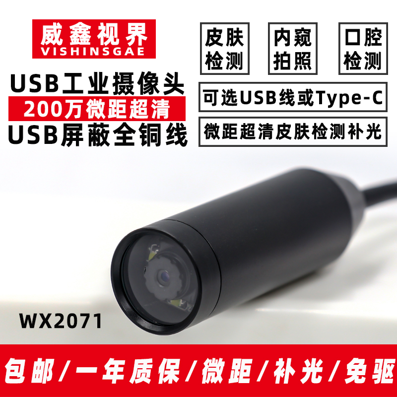 High Definition Industrial USB - Lighting In Photography Definition ulasan dan harga