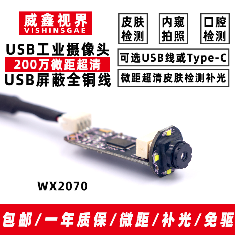 High Definition Industrial USB - Lighting In Photography Definition ulasan dan harga