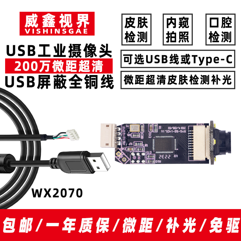 High Definition Industrial USB - Lighting In Photography Definition ulasan dan harga