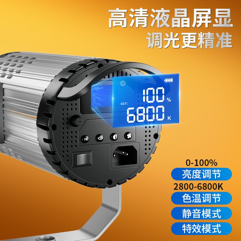 Live stream 250W high power fi - Lighting In Photography Definition ulasan dan harga